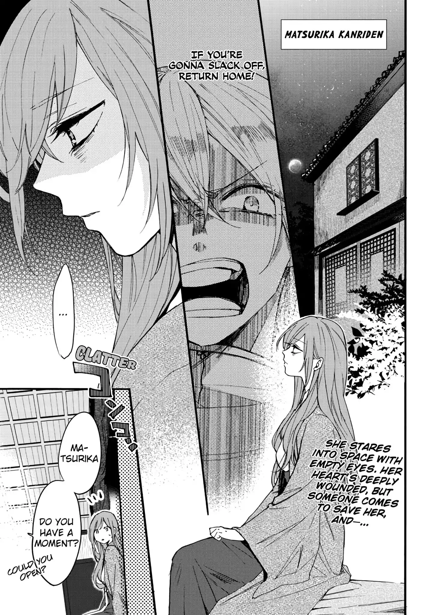 Matsurika Kanriden: Koukyuu Jokan, Kimagure Koutei ni Misomerare Chapter 5 2